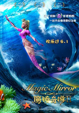 龙王传说之斗淫大陆调教6～7